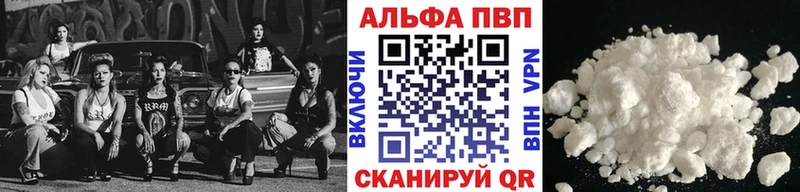 Наркошоп Данков A-PVP  Экстази  Меф мяу мяу  Амфетамин 