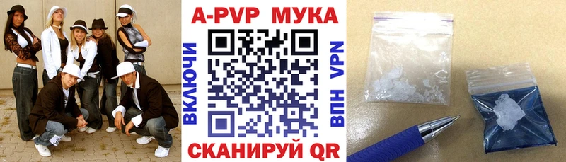 APVP СК КРИС  Данков 