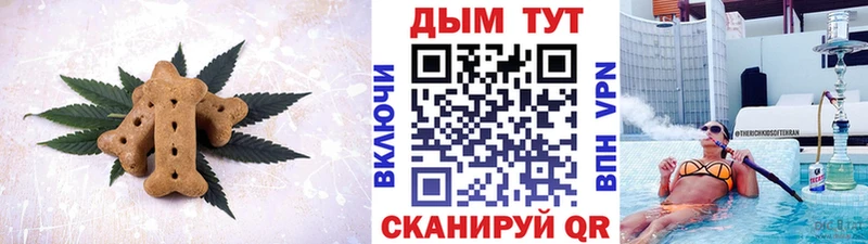 Canna-Cookies марихуана Данков