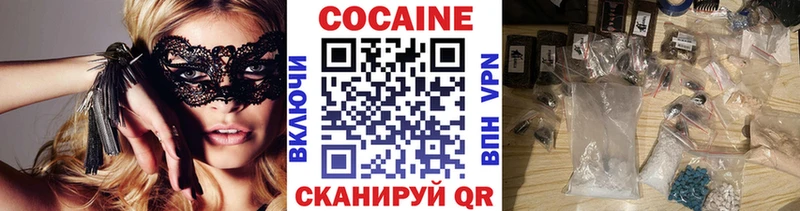COCAIN Перу  Данков 