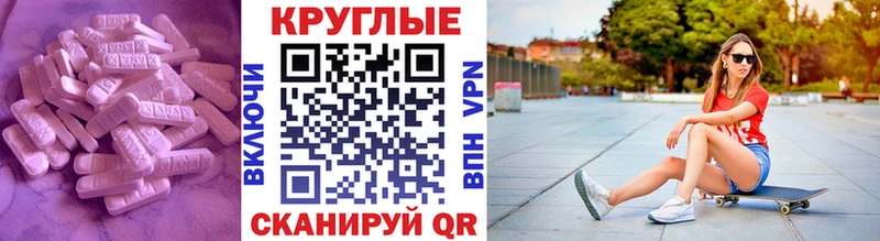 ЭКСТАЗИ Philipp Plein  Данков 