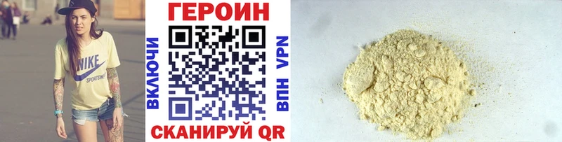 ГЕРОИН афганец Данков