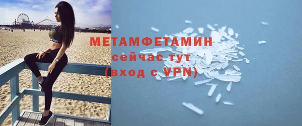 spice Гусиноозёрск