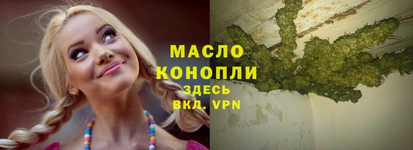 МДМА Гусев