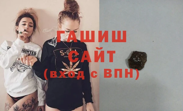 МДМА Гусев