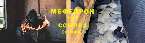 МДМА Гусев