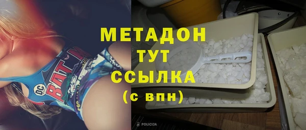 spice Гусиноозёрск