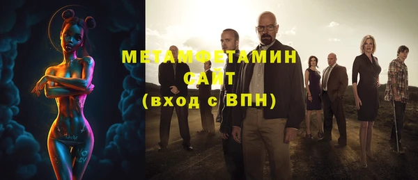МДМА Гусев
