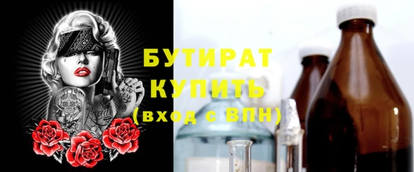 spice Гусиноозёрск