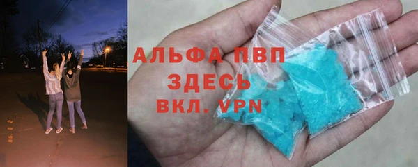 МДМА Гусев