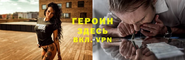 МДМА Гусев