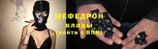 МДМА Гусев