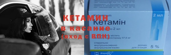 spice Гусиноозёрск