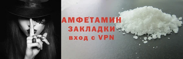 МДМА Гусев