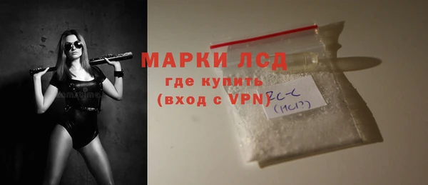 кристаллы Горнозаводск