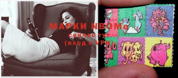 МДМА Гусев