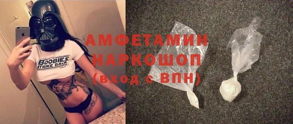 МДМА Гусев
