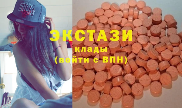 spice Гусиноозёрск