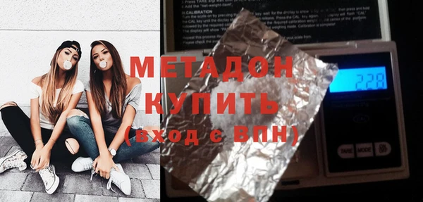 МДМА Гусев