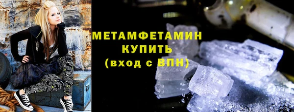 МДМА Гусев