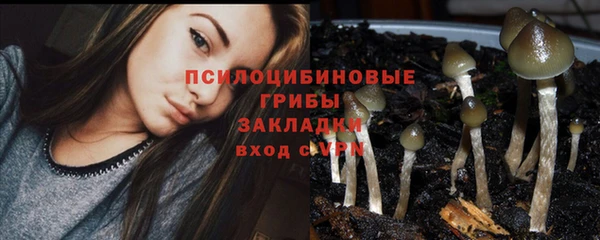 бутик Заволжск