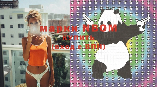 МДМА Гусев