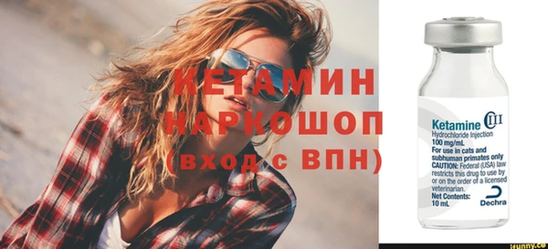 spice Гусиноозёрск