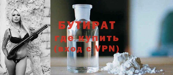 МДМА Гусев