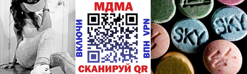 MDMA кристаллы  Данков 