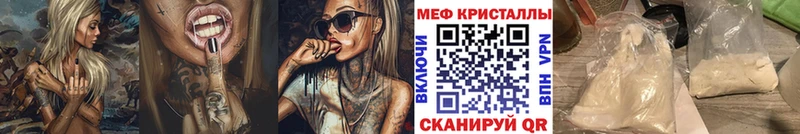 МЯУ-МЯУ VHQ закладка Данков