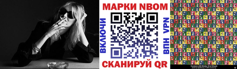 сколько стоит  Данков  Марки N-bome 1,5мг 