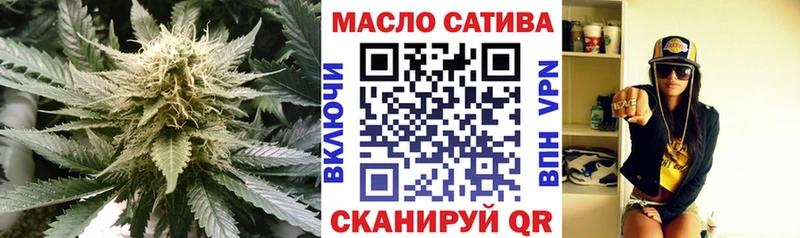 мега ссылки как найти Данков ТГК THC oil